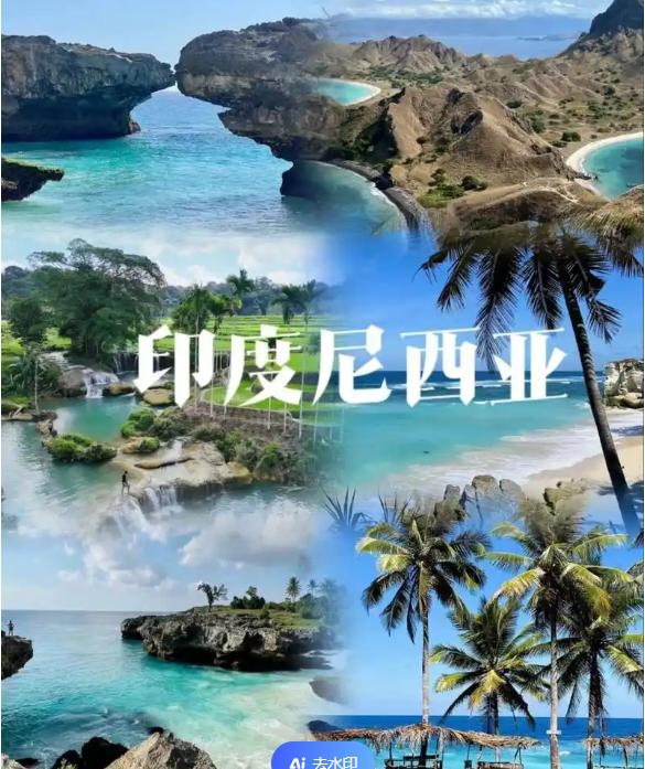 国际电商(印尼)产业博览会不朽情缘MG2025中国(图2)