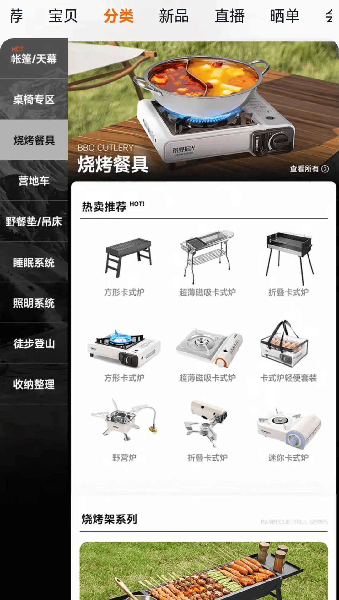 期间年轻人旅行掀起“帐篷过夜”热潮mg不朽情缘不住酒店住帐篷!国庆(图2) 期间年轻人旅行掀起“帐篷过夜”热潮mg不朽情缘不住酒店住帐篷!国庆(图2)