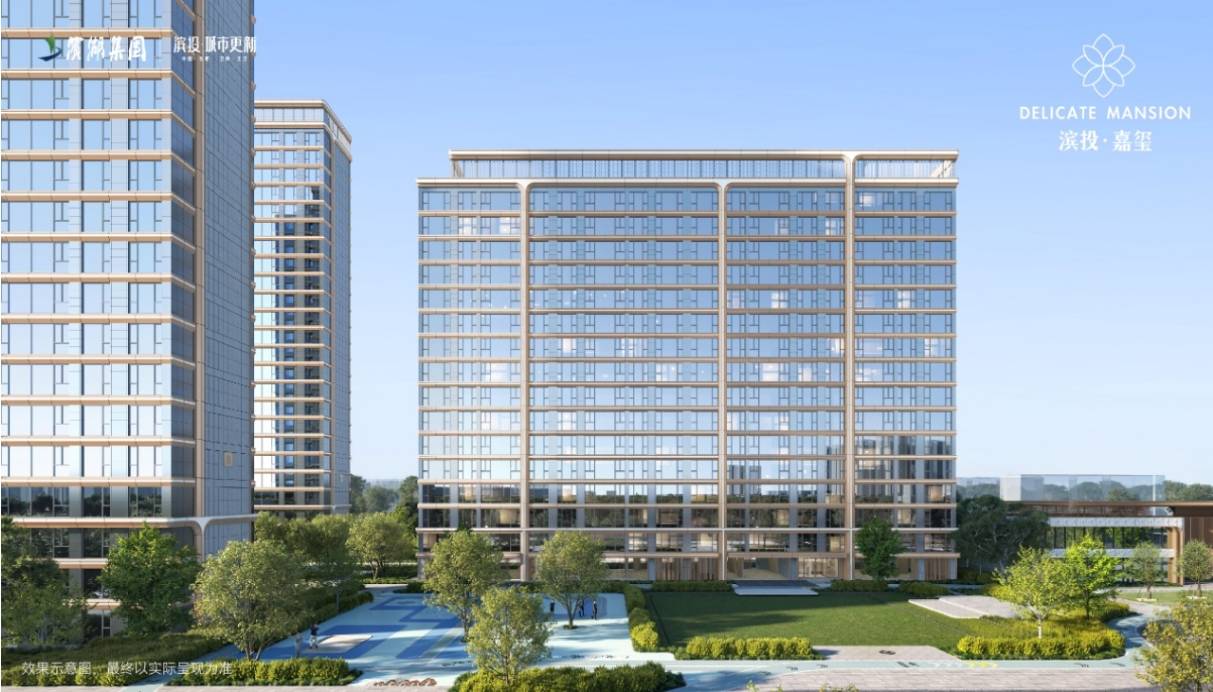 滨投嘉玺-滨投嘉玺详情丨学区是什么→值得买吗→房不朽情缘游戏网站【合肥楼盘-合肥新楼盘-新房】(图2)