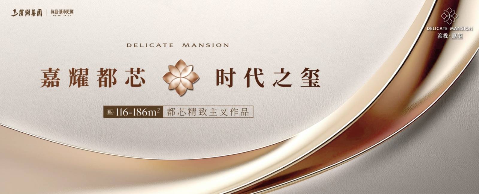 滨投嘉玺-滨投嘉玺详情丨学区是什么→值得买吗→房不朽情缘游戏网站【合肥楼盘-合肥新楼盘-新房】(图3)